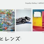 Empathy Gallery × ALPHA ET OMEGA