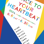 Dance to your Heartbeat