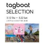 グループ展「SELECTION」