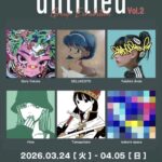 グループ展「untitled」