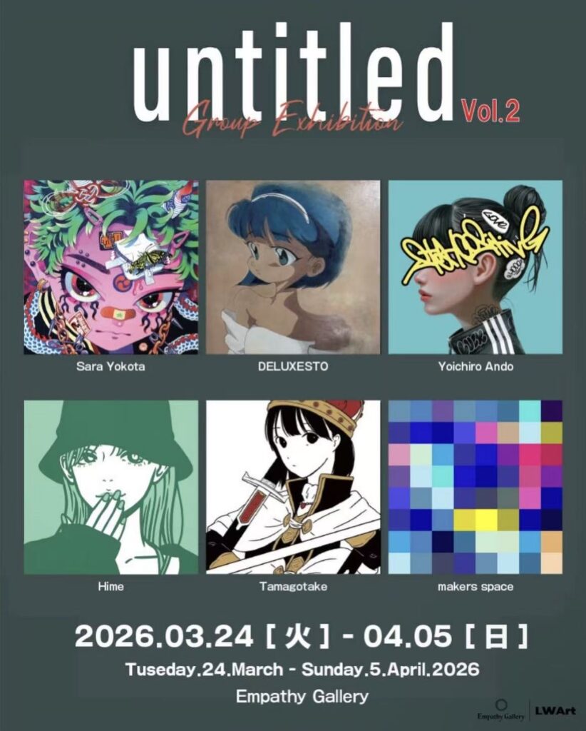 グループ展「untitled」