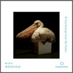 瀬戸優 個展「森をぬければ」