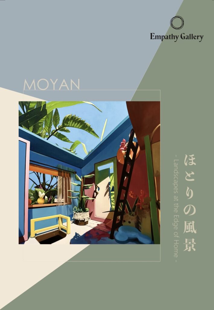 MOYAN個展「ほとりの風景 ― Landscapes at the Edge of Home ―